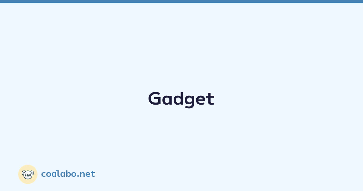 Gadgets
