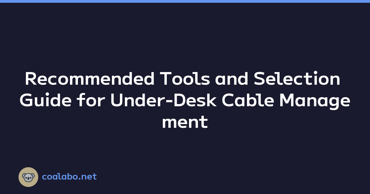 Recommended Tools and Selection Guide for Under-Desk Cable Management