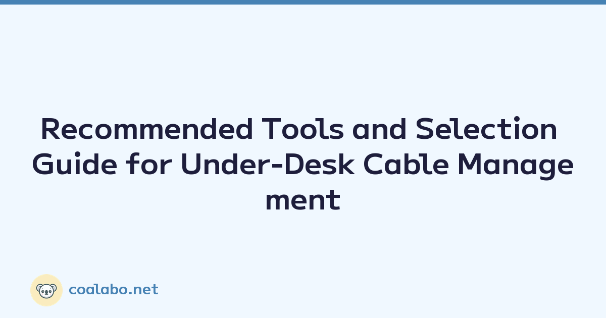 Recommended Tools and Selection Guide for Under-Desk Cable Management